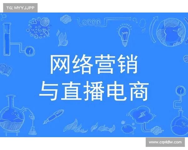 浙江直播产业崛起:创新驱动下的电商直播与文化传播新机遇 浙江直播产业崛起:创新驱动下的电商直播与文化传播新机遇